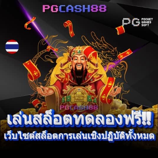 หวย fox888 vip